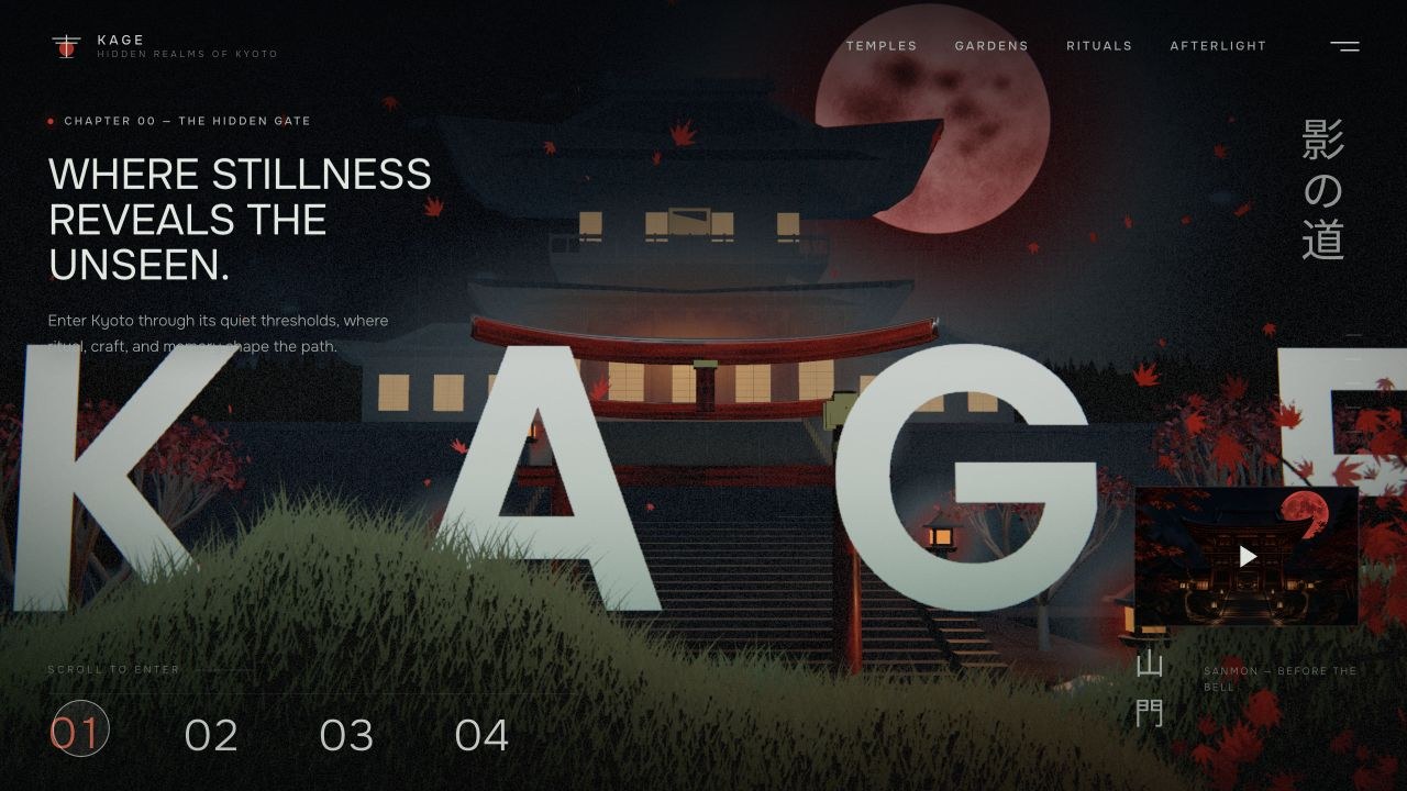 Kage 预览